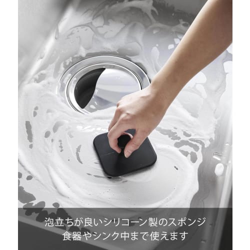 Yamazaki Tower Magnetic Kitchen Silicone Sponge, Black, W9.5 x D9.5 x H3cm, Dishwasher Safe, Floating Storage, Dishwasher Safe, 1845