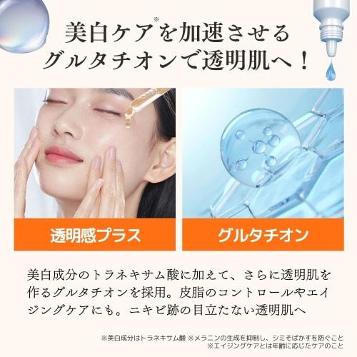 Dr. Re9 [Medicated] For acne scar care Belblanc W+ Highly penetrating whitening serum (care for erasing acne scars, redness, unevenness, pigmentation,