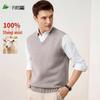 Shanshan Men's Pure Wool V-Neck Thermal Knit Vest