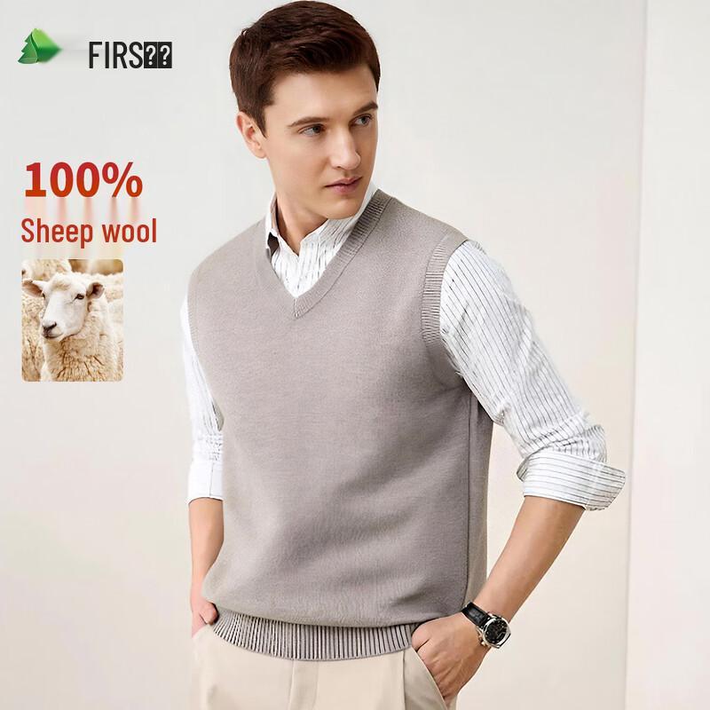Shanshan Men's Pure Wool V-Neck Thermal Knit Vest