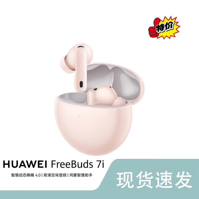 Huawei FreeBuds 7i Noise-Cancelling Earbuds