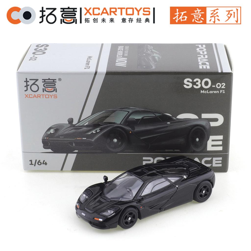 Xcartoys Pop Race 1/64 Skyline Gt-R V8 Nsx Gt3 Eva01 Gr Yaris 992 Stinger Gtr Stagea R34 Car Alloy Diecast Model Kids Toys Boys