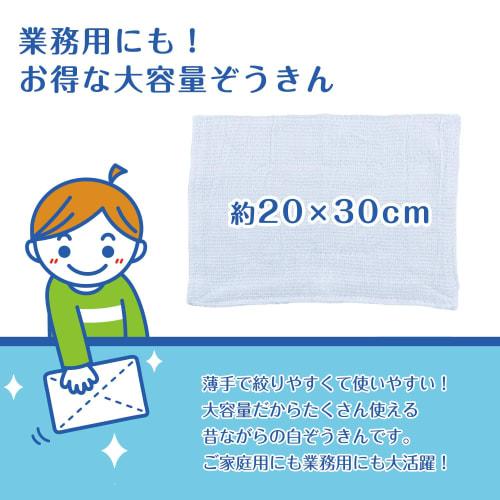 Simple Fresh Highly Absorbent Tile Cloths, Approx. 20 x 30 cm, 3 Cloths x 5 Bags (15 Cloths), Perfect for Cleaning, Cars, Schools, and Commercial Use