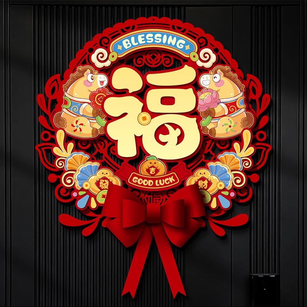 Chinesischer Stil Sternzeichen Pferd Wandaufkleber Traditionell mit Quasten Neujahr Türaufkleber Vlies Segen Fu Zeichen Aufkleber