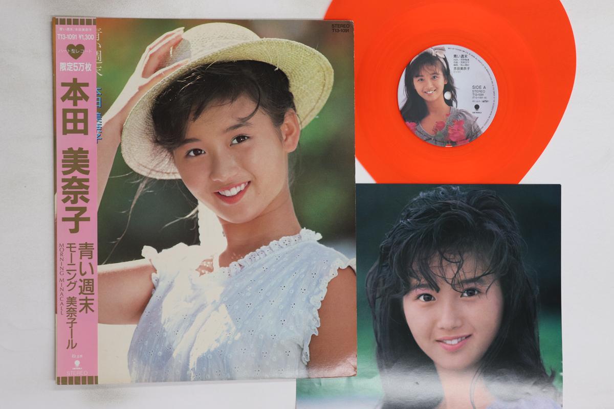 

7inch Record MINAKO HONDA Aoi Shumatsu T131091 EASTWORLD 1985 Japan Obi Japanese PopRock Used