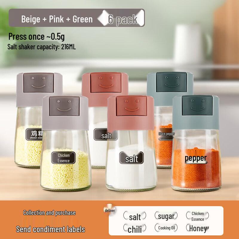 Quantitative Press-Type Glass Salt Dispenser