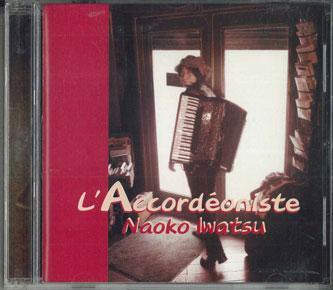 

CD NAOKO IWATSU - L accordeoniste NI001 JABARA CLUB Japan Japanese Pop/Rock Used