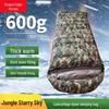 Longyingzhe Camouflage Down Sleeping Bag