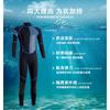 3mm Neoprene Wetsuit Men Women Full Body Diving Surfing Snorkeling Winter Swimming Thermal Protection