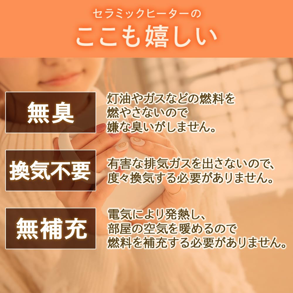 Iris Ohyama Ceramic Fan High Temperature Fast White ACH-E12C-W Heater, Energy-Saving, Airflow, 1200W, Two-Level Control, Tip-Off Function, Heating,