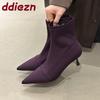 Fashion Purple Fashion Elastic Women Ankle Stretch Boots Female Heels Shoes Pointed Toe Ladies Modern Short Boots Slip On Shoes
