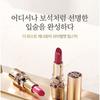 O HUI - The First Geniture Sheer Velvet Lipstick - 6 Colors