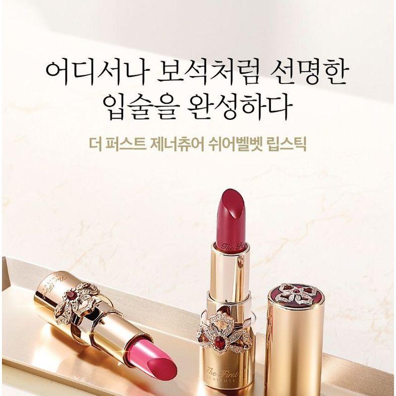O HUI - The First Geniture Sheer Velvet Lipstick - 6 Colors