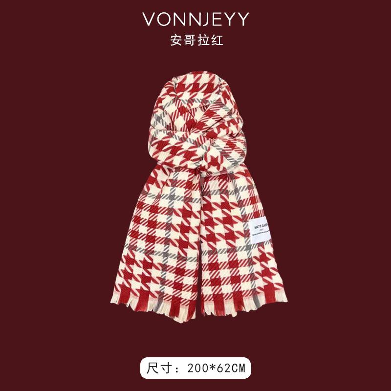 New Angola red scarf women's winter Christmas with knitted shawl to keep warm and soft waxy atmosphere scarf