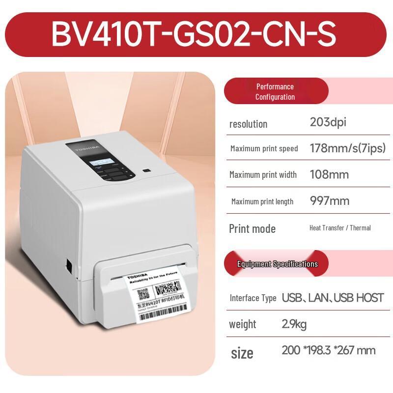 Toshiba BV410T Series Label Printer CN plug (adapter included)