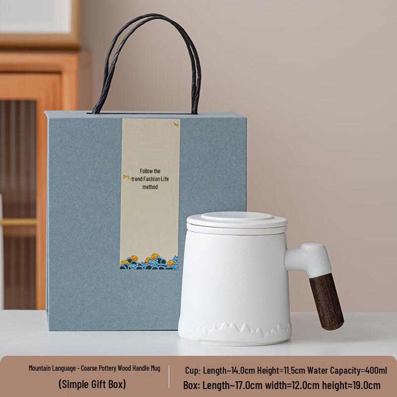 Ceramic Tea Infuser Mug Tea Cup + Gift Box