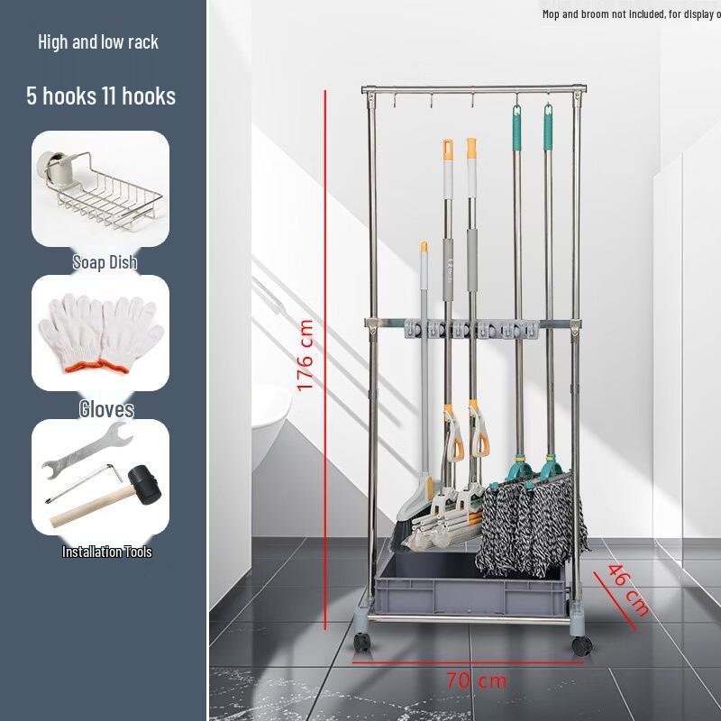 ELAYUR Mop and Cleaning Tool Storage Rack