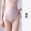 Women High Waist Seamless Tummy Control Shapewear Panties Slimming Underwear