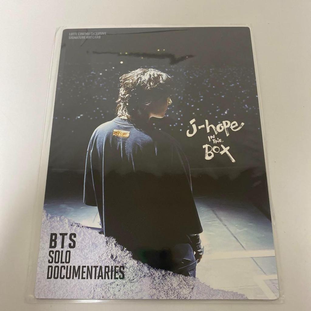 [USED] J-HOPE IN THE BOX Documentary Korea Exclusive Art Card