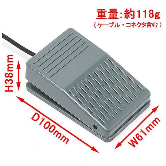 Root R USB Foot Pedal Switch with Mechanical Switch, 1 Pedal, Gray, RI-FP1MG
