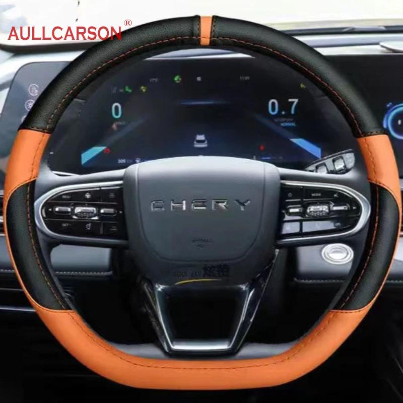 

For JAECOO J7 2024 Steering Wheel Cover Breathable Anti Slip PU Leather Car Accessories коричневий