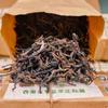 200g Yunnan Vecchio Pu-erh Tè Crudo 2002 Foglie Sfuse Invecchiato Tè Pu'er Crudo Superiore