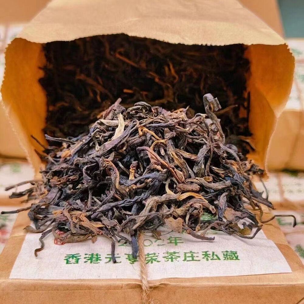 200g Yunnan Vecchio Pu-erh Tè Crudo 2002 Foglie Sfuse Invecchiato Tè Pu'er Crudo Superiore