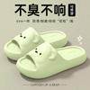 Can Wear Three-dimensional Bear Cool Slippers Women's EVA Soft Bottom Silent Non-slip Indoor Home Slippers Men