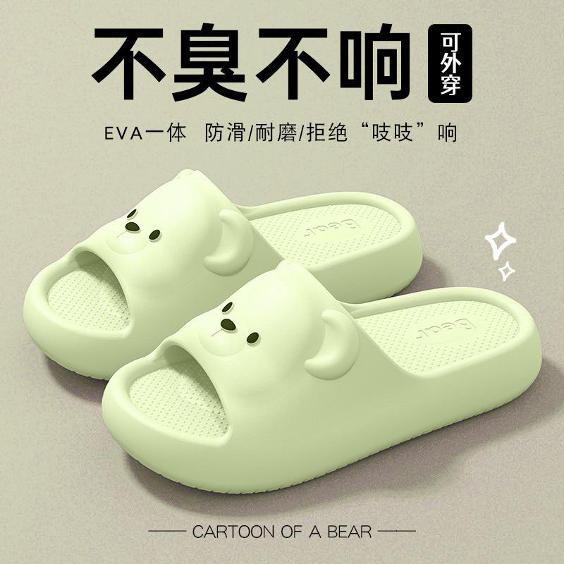 Can Wear Three-dimensional Bear Cool Slippers Women's EVA Soft Bottom Silent Non-slip Indoor Home Slippers Men