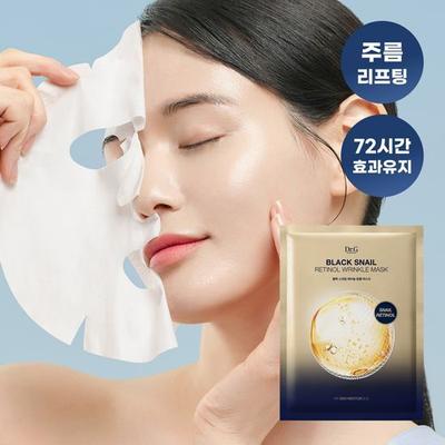 Black Snail Retinol Wrinkle Mask (1 Sheet)