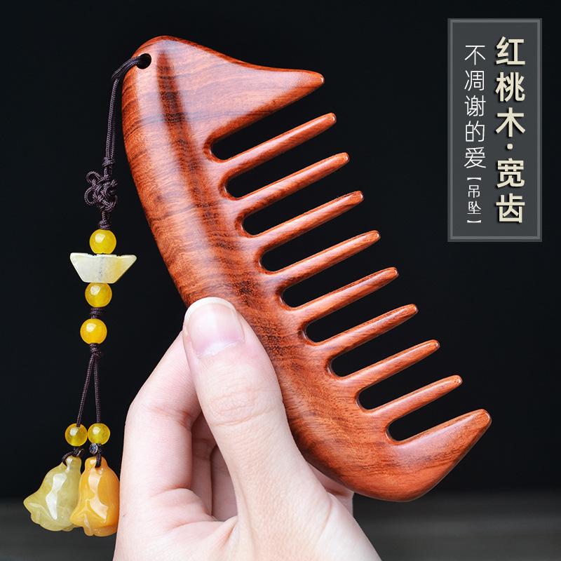Natural Ebony Classical Comb Children's Household Anti-static Long Curly Hair Massage Sandalwood Wide Tooth Comb