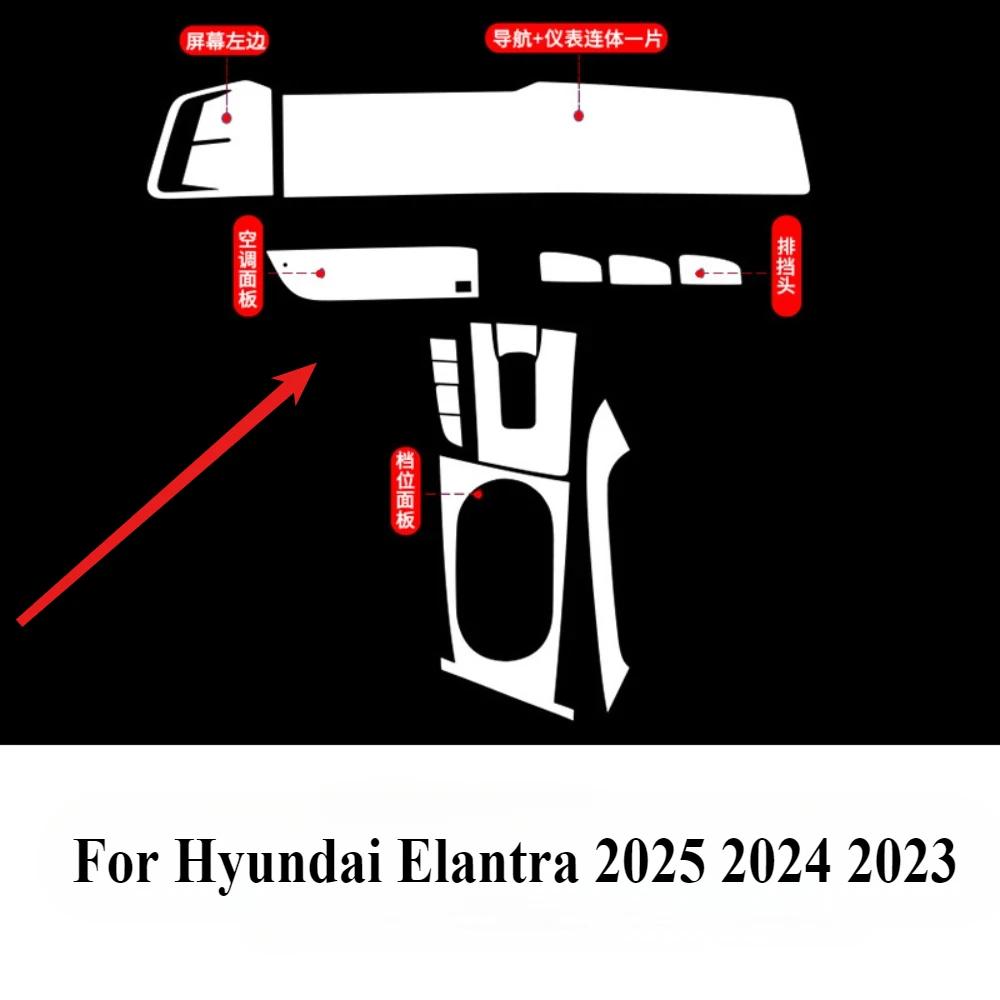 Für Hyundai Elantra 2025 2024 PPF Schutzfolie Zubehör Innen transparentes TPU Navigation Schalthebel Panel Mittelkonsole
