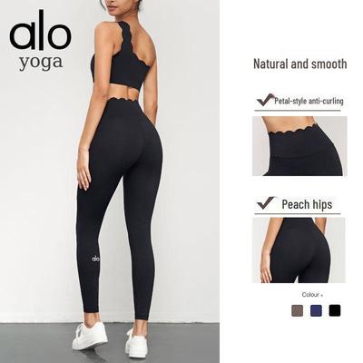Peach Nude High-Waist Yoga Pants - Butt Lifting, Tight Fit, Cropped for Running & Fitness