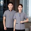 Qianyiyang Women's Short Sleeve Cleaning Work Uniform