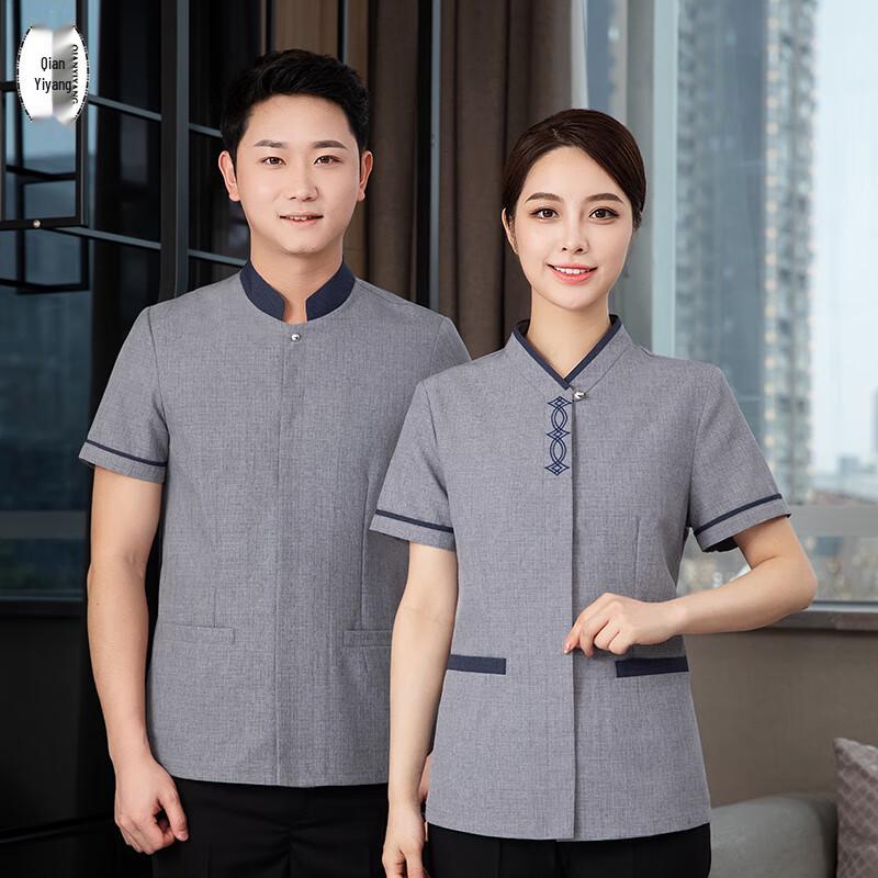 Qianyiyang Women's Short Sleeve Cleaning Work Uniform
