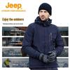 Jeep Unisex 3-in-1 Outdoor Windproof Waterproof Fleece Lined Jacket