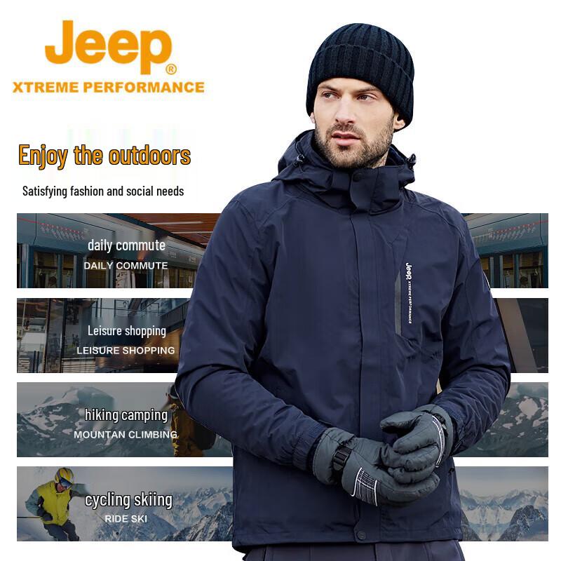 Jeep Unisex 3-in-1 Outdoor Windproof Waterproof Fleece Lined Jacket