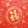 ZISIZ Festive Laminated Gift Bag