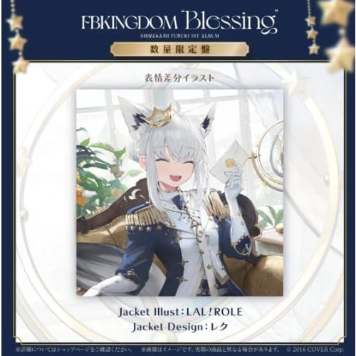 Shirakami Fubuki 1st Album "FBKINGDOM "Blessing"" Limited Edition