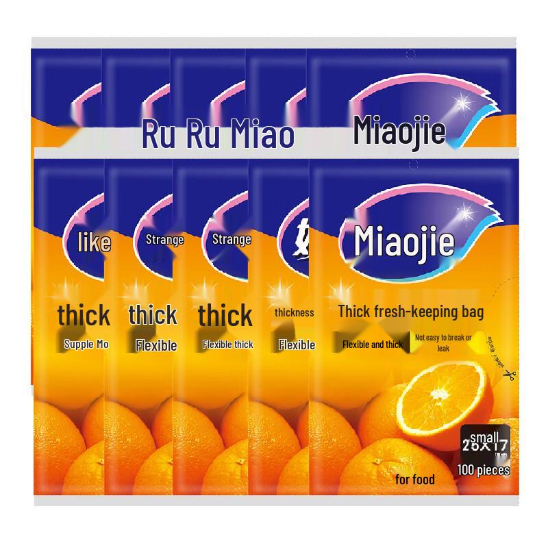 Miaojie Маленькие утолщенные выдвижные пакеты для хранения продуктов