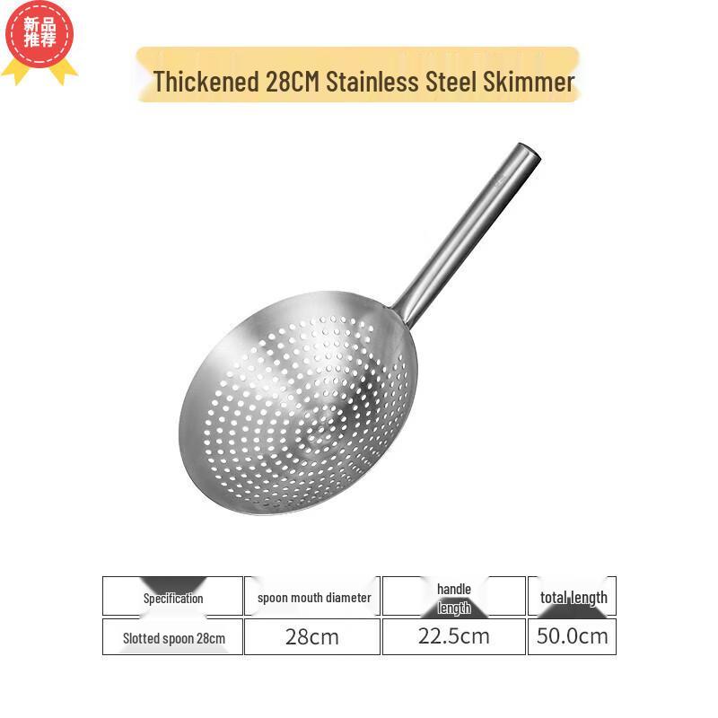 Huihuang Stainless Steel Skimmer Strainer