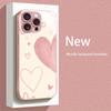 Beautiful Heart-shaped Pattern Phone Case Suitable for iPhone 17 16 15 14 13 12 11 Pro/Max/Plus Anti Drop and Shockproof
