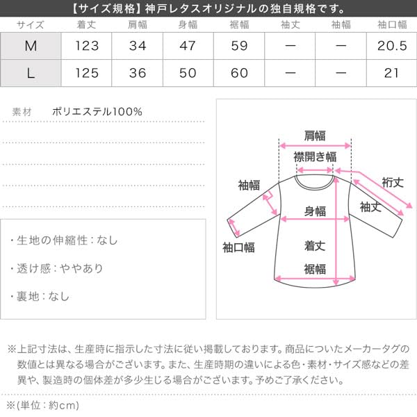 Tweed Sleeveless Long Solid Summer and Gray [Kobe Lettuce] A-line Dress, Elegant, Sophisticated, Color, Wear, 2-way (Front Back) [E3376] L,