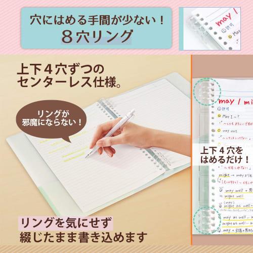 Plus Loose Leaf Binder Wide B5 Vertical Pasty 2 Colors C Set