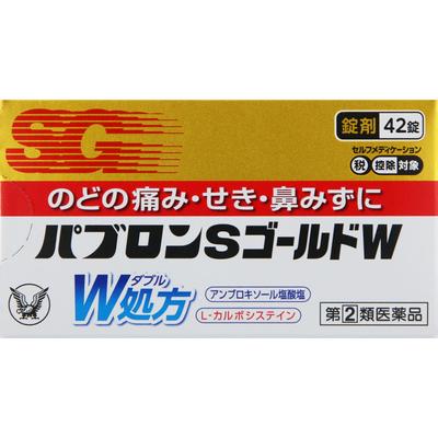 Taisho Pabron S Gold W Tablets 42 Tablets Comprehensive Cold Preparations Relief of Various Symptoms of Cold (sore Throat, Cough, Runny Nose, Congesti