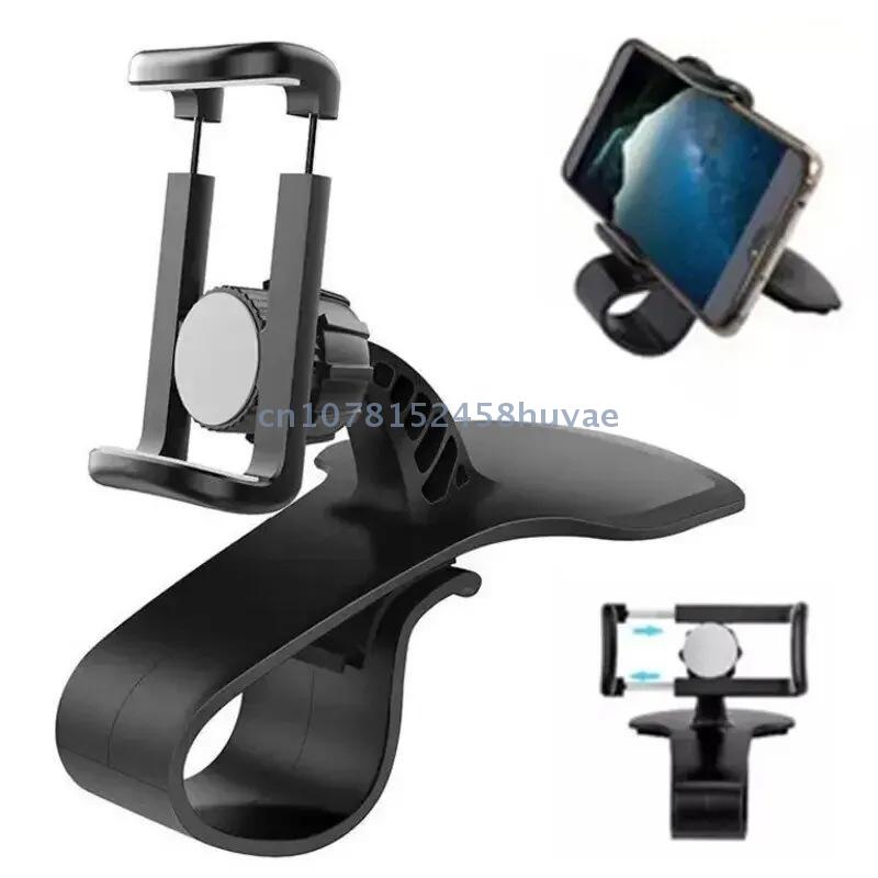 {MAX-66} 1 Pc 360 Rotatable Car Phone Holder Universal Auto Grip Mount Dashboard Stand Mobile Phone Fixed Bracket