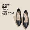 Comfortable French Nude High Heels, Elegant Stiletto Heels, New Autumn/winter Style, Soft Sole