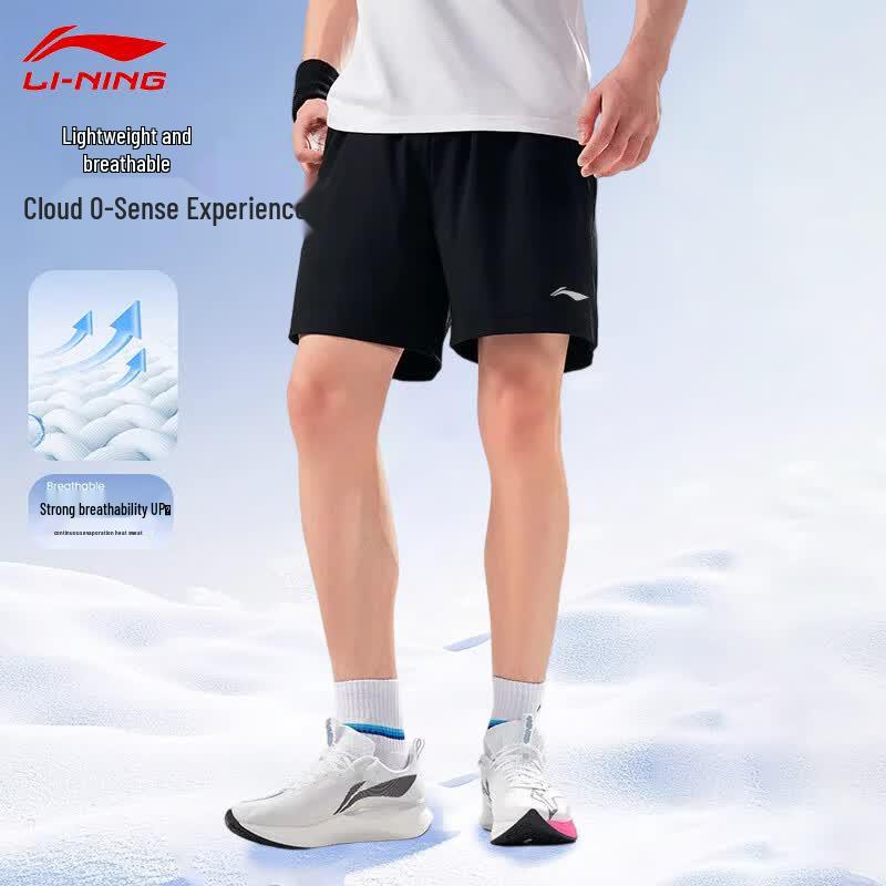 Li-Ning Men's Quick-Dry Basketball Vest & Shorts Set