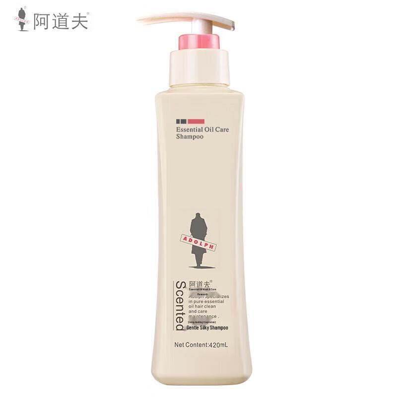 Adoufu Essential Oil Professional Care Shampoo