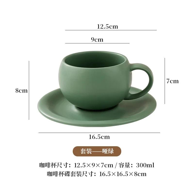 Vintage Egg-shaped Ceramic Coffee Cup And Saucer Set for Home Use - Light Luxury Simple Latte Art Embossed Cappuccino